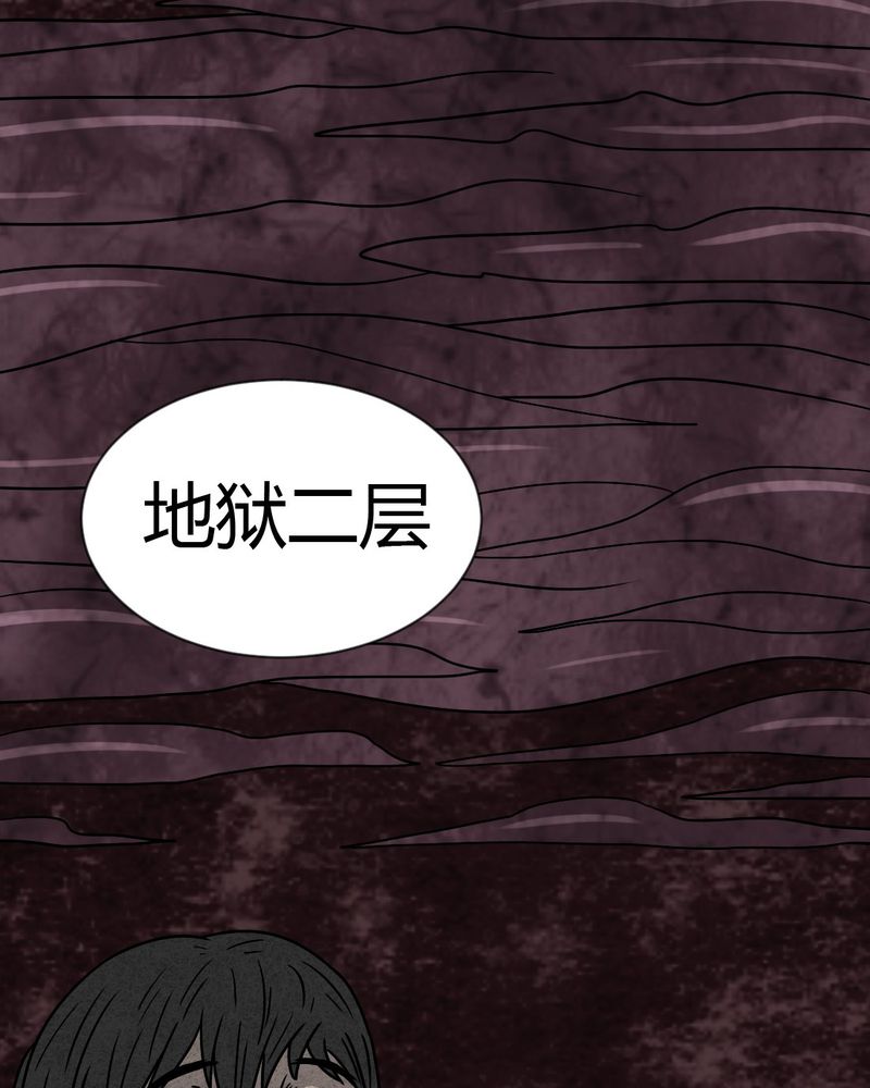 《猎悚短话》漫画最新章节第19章：格子免费下拉式在线观看章节第【37】张图片