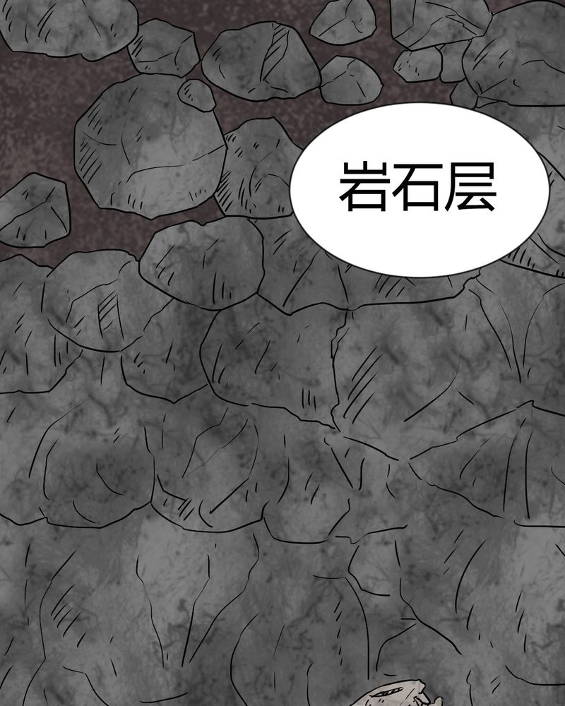 《猎悚短话》漫画最新章节第19章：格子免费下拉式在线观看章节第【49】张图片