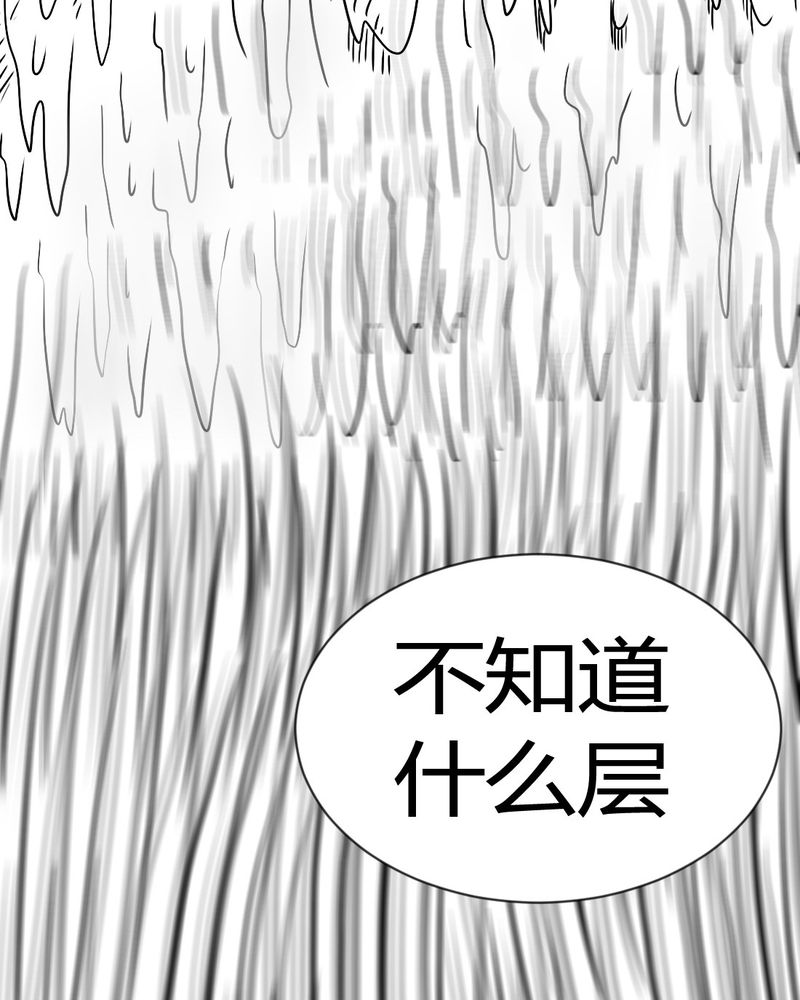 《猎悚短话》漫画最新章节第19章：格子免费下拉式在线观看章节第【2】张图片