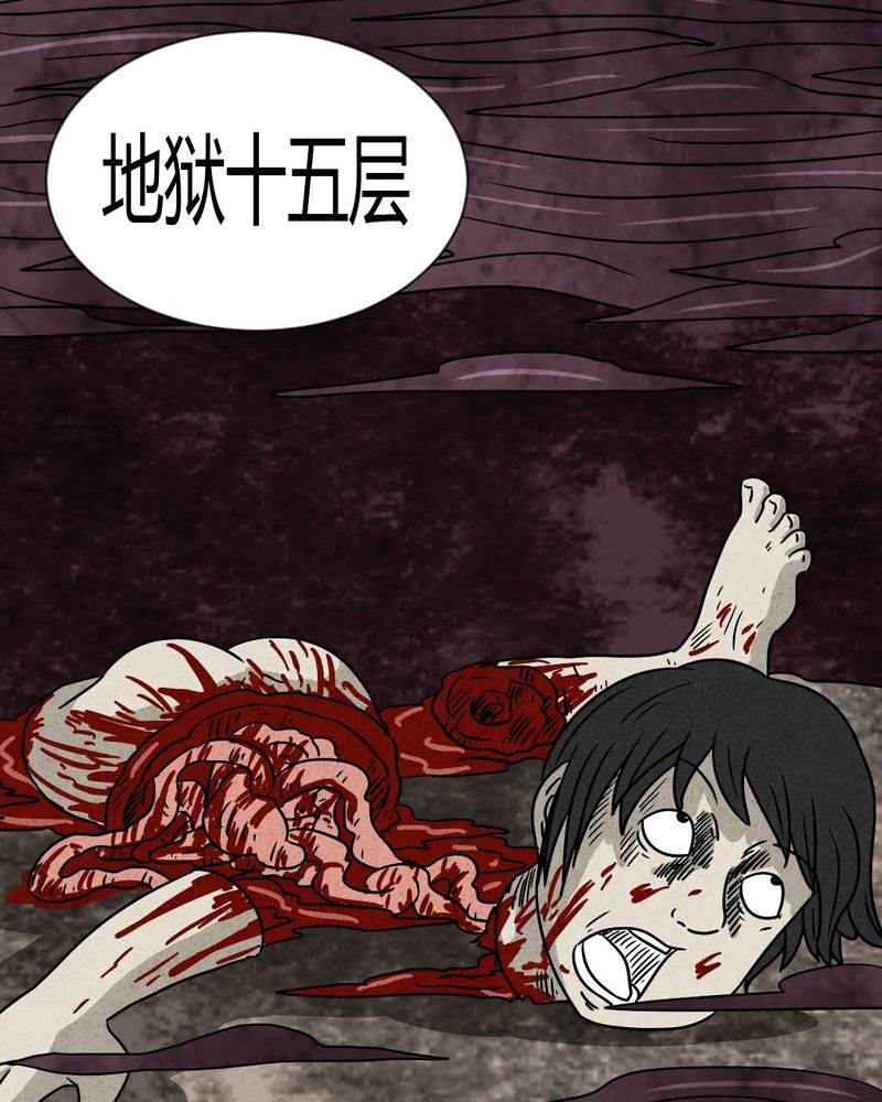 《猎悚短话》漫画最新章节第19章：格子免费下拉式在线观看章节第【14】张图片