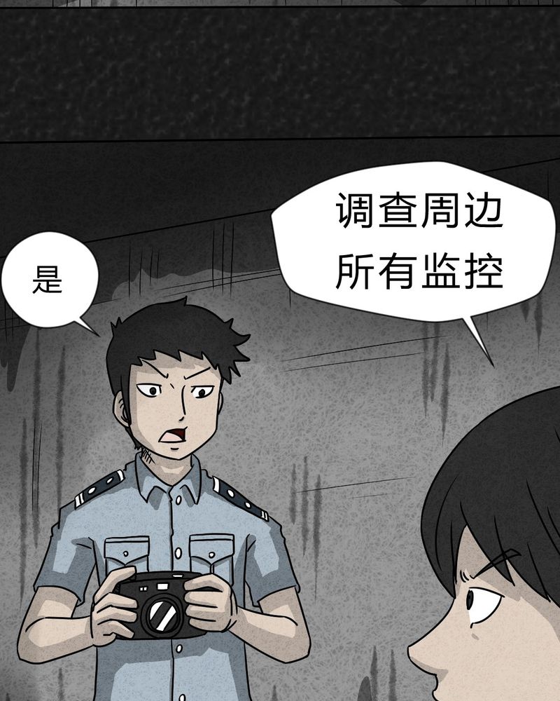 《猎悚短话》漫画最新章节第20章：内脏大盗上免费下拉式在线观看章节第【49】张图片