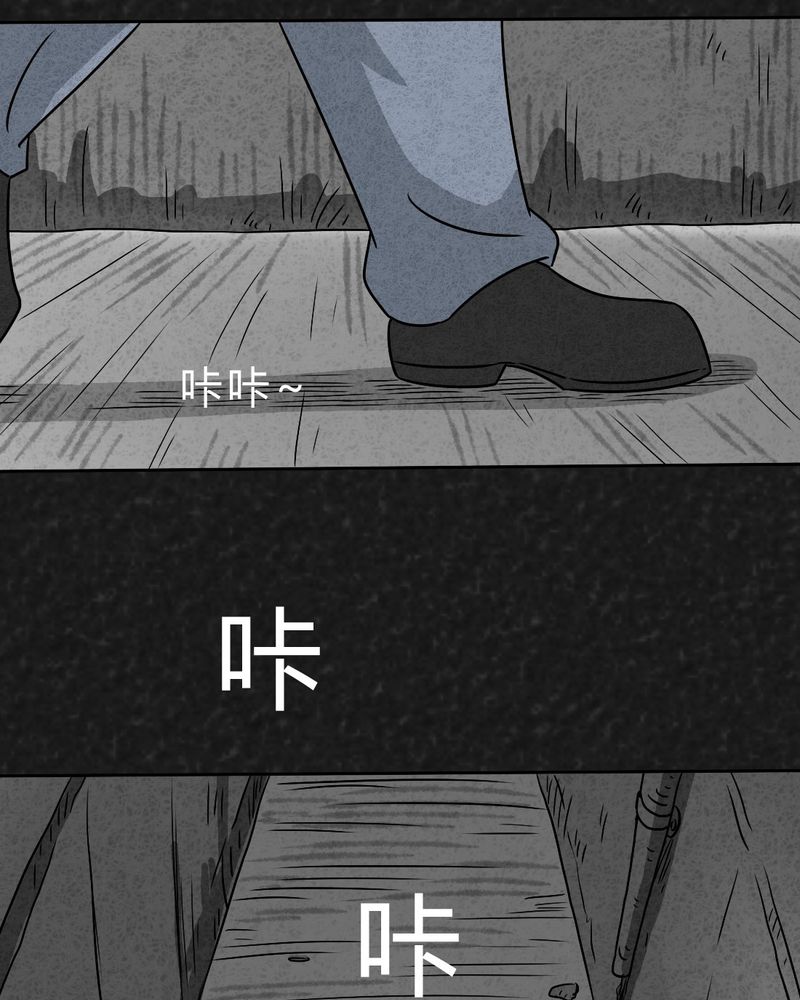 《猎悚短话》漫画最新章节第20章：内脏大盗上免费下拉式在线观看章节第【36】张图片