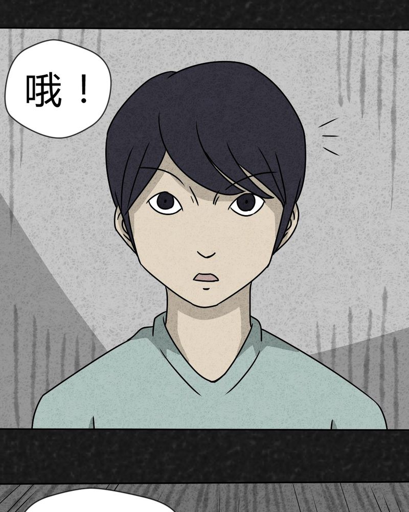 《猎悚短话》漫画最新章节第22章：划痕免费下拉式在线观看章节第【57】张图片