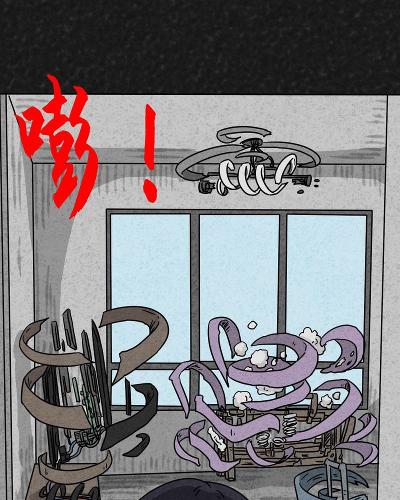 《猎悚短话》漫画最新章节第22章：划痕免费下拉式在线观看章节第【17】张图片