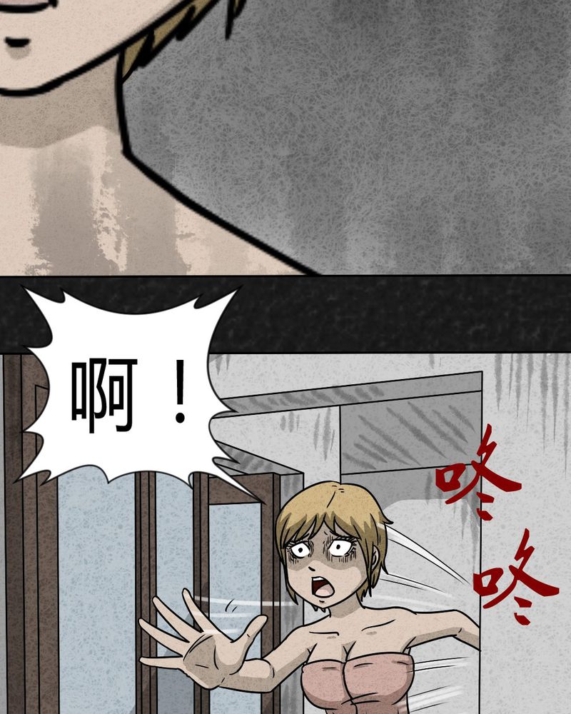 《猎悚短话》漫画最新章节第23章：咚！免费下拉式在线观看章节第【57】张图片