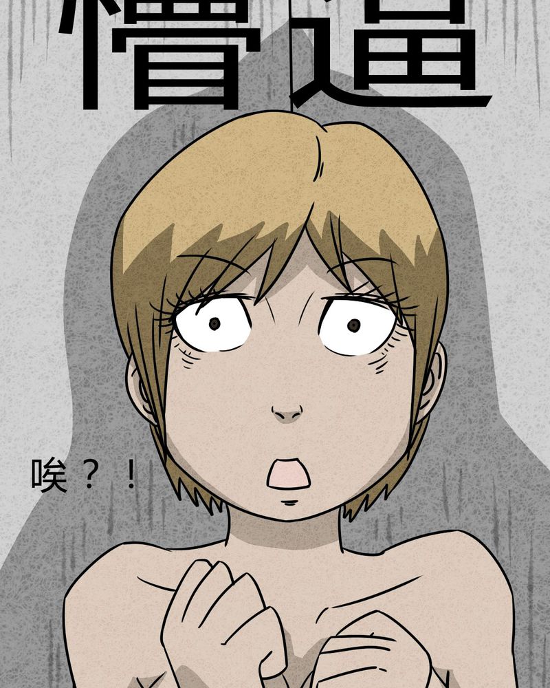 《猎悚短话》漫画最新章节第23章：咚！免费下拉式在线观看章节第【12】张图片