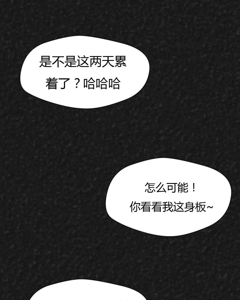 《猎悚短话》漫画最新章节第24章：诡居1免费下拉式在线观看章节第【27】张图片