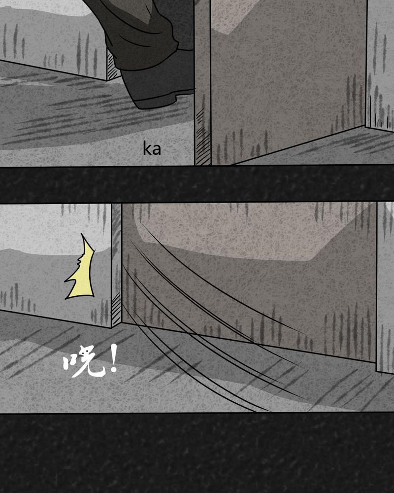 《猎悚短话》漫画最新章节第25章：诡局2免费下拉式在线观看章节第【9】张图片