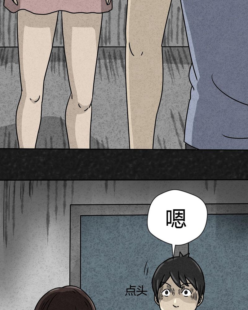 《猎悚短话》漫画最新章节第26章：诡局3免费下拉式在线观看章节第【29】张图片