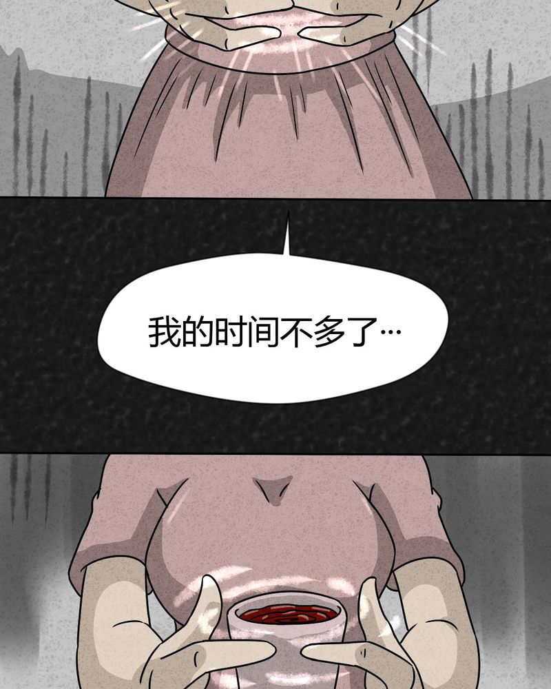 《猎悚短话》漫画最新章节第26章：诡局3免费下拉式在线观看章节第【25】张图片