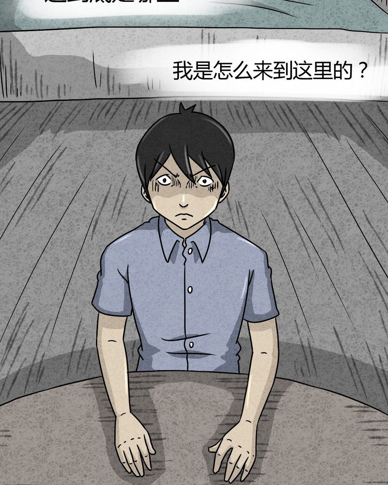 《猎悚短话》漫画最新章节第26章：诡局3免费下拉式在线观看章节第【50】张图片