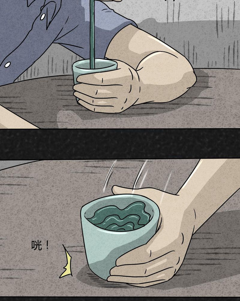 《猎悚短话》漫画最新章节第26章：诡局3免费下拉式在线观看章节第【53】张图片