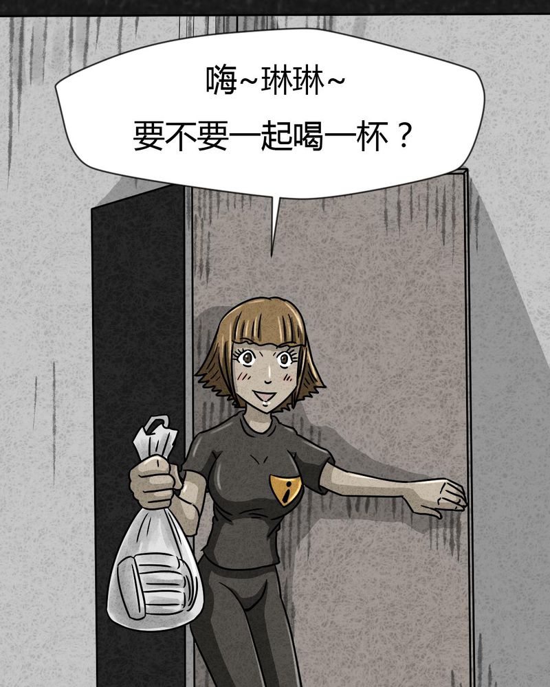 《猎悚短话》漫画最新章节第27章：诡局4免费下拉式在线观看章节第【3】张图片