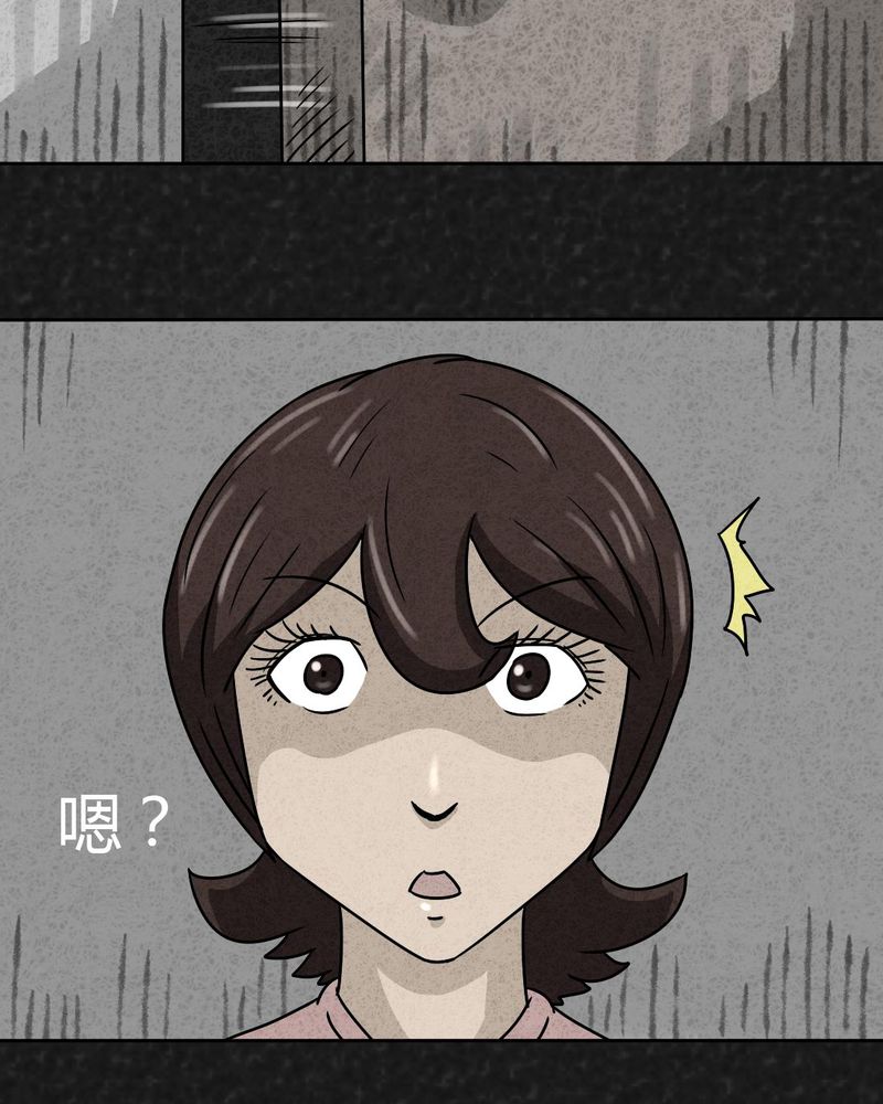 《猎悚短话》漫画最新章节第27章：诡局4免费下拉式在线观看章节第【4】张图片