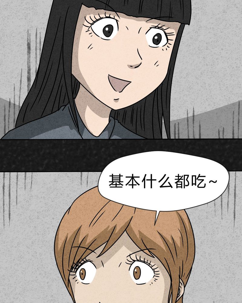 《猎悚短话》漫画最新章节第28章：嘴 上篇免费下拉式在线观看章节第【35】张图片