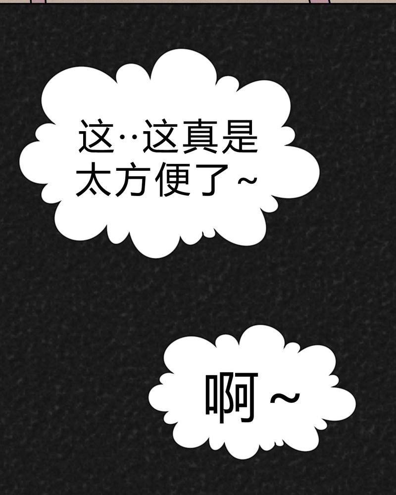 《猎悚短话》漫画最新章节第28章：嘴 上篇免费下拉式在线观看章节第【12】张图片