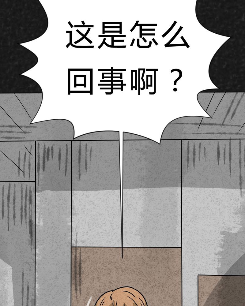 《猎悚短话》漫画最新章节第29章：嘴 下篇免费下拉式在线观看章节第【41】张图片