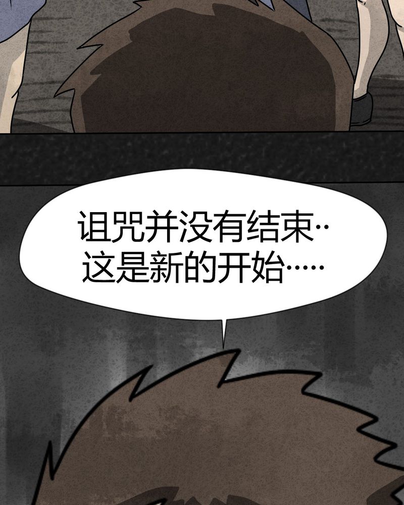 《猎悚短话》漫画最新章节第30章：时间小镇2（一）免费下拉式在线观看章节第【6】张图片