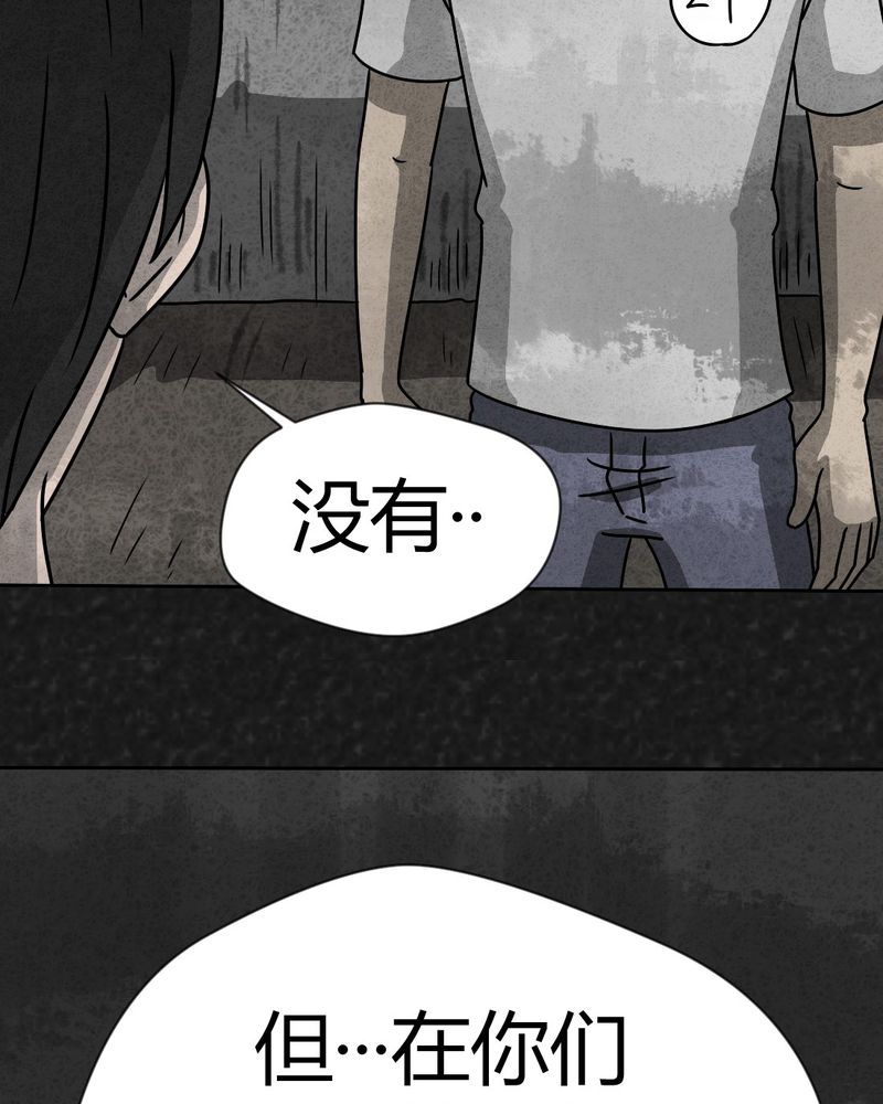 《猎悚短话》漫画最新章节第30章：时间小镇2（一）免费下拉式在线观看章节第【11】张图片