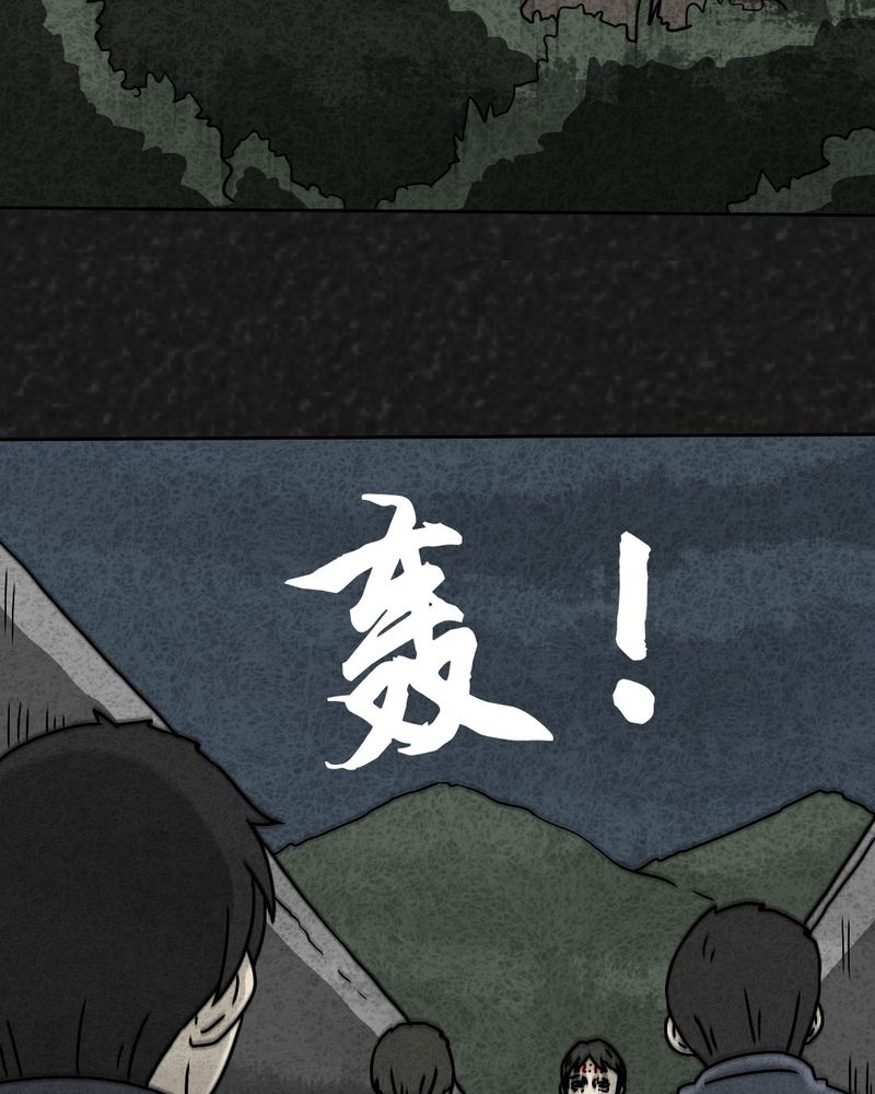 《猎悚短话》漫画最新章节第30章：时间小镇2（一）免费下拉式在线观看章节第【46】张图片