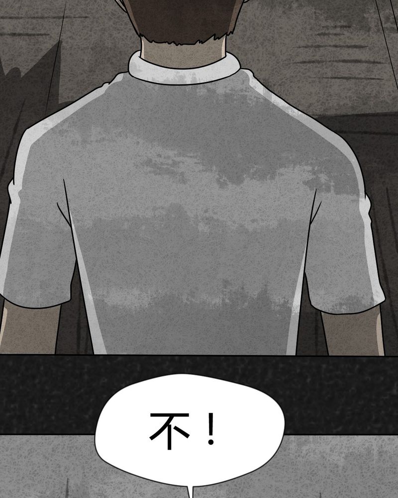 《猎悚短话》漫画最新章节第31章：时间小镇2（二）免费下拉式在线观看章节第【26】张图片