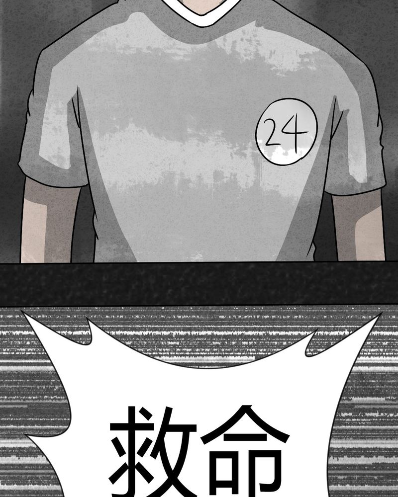 《猎悚短话》漫画最新章节第32章：时间小镇2（三）免费下拉式在线观看章节第【21】张图片