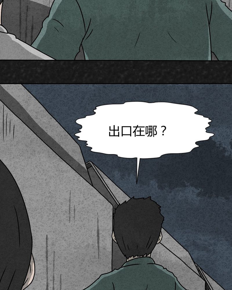 《猎悚短话》漫画最新章节第32章：时间小镇2（三）免费下拉式在线观看章节第【37】张图片