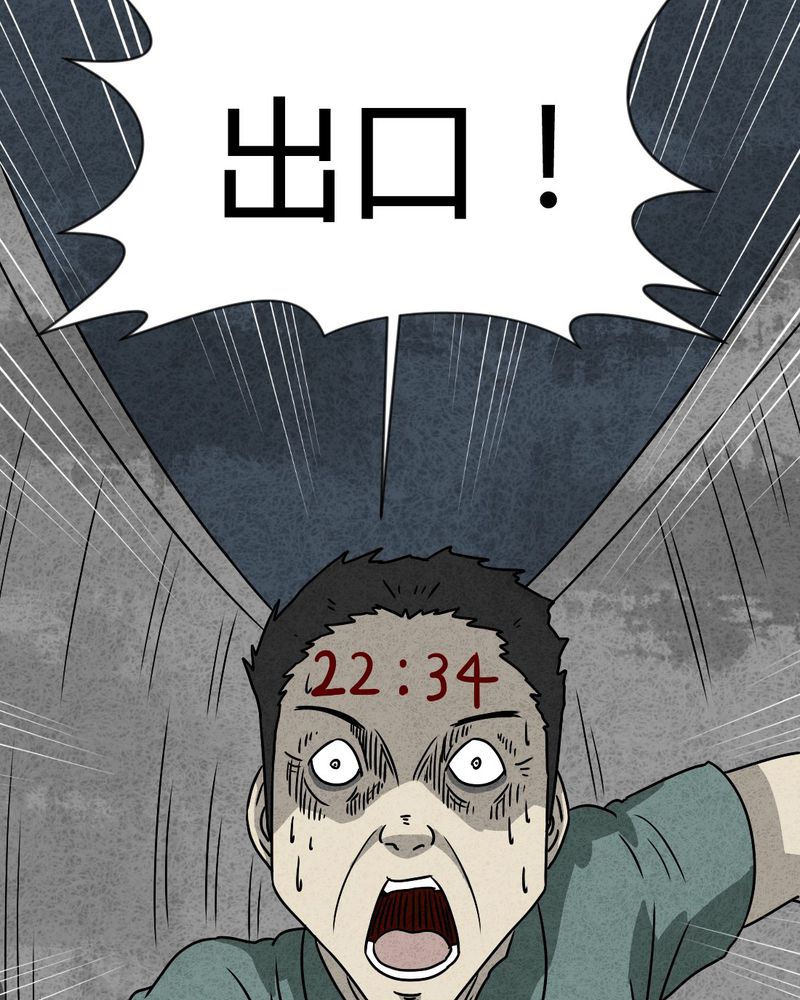 《猎悚短话》漫画最新章节第32章：时间小镇2（三）免费下拉式在线观看章节第【53】张图片