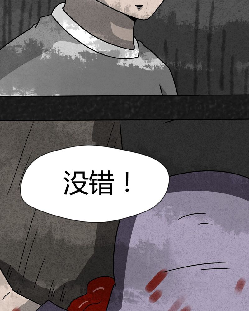 《猎悚短话》漫画最新章节第33章：时间小镇2（四）免费下拉式在线观看章节第【56】张图片