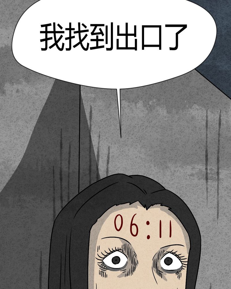 《猎悚短话》漫画最新章节第33章：时间小镇2（四）免费下拉式在线观看章节第【27】张图片