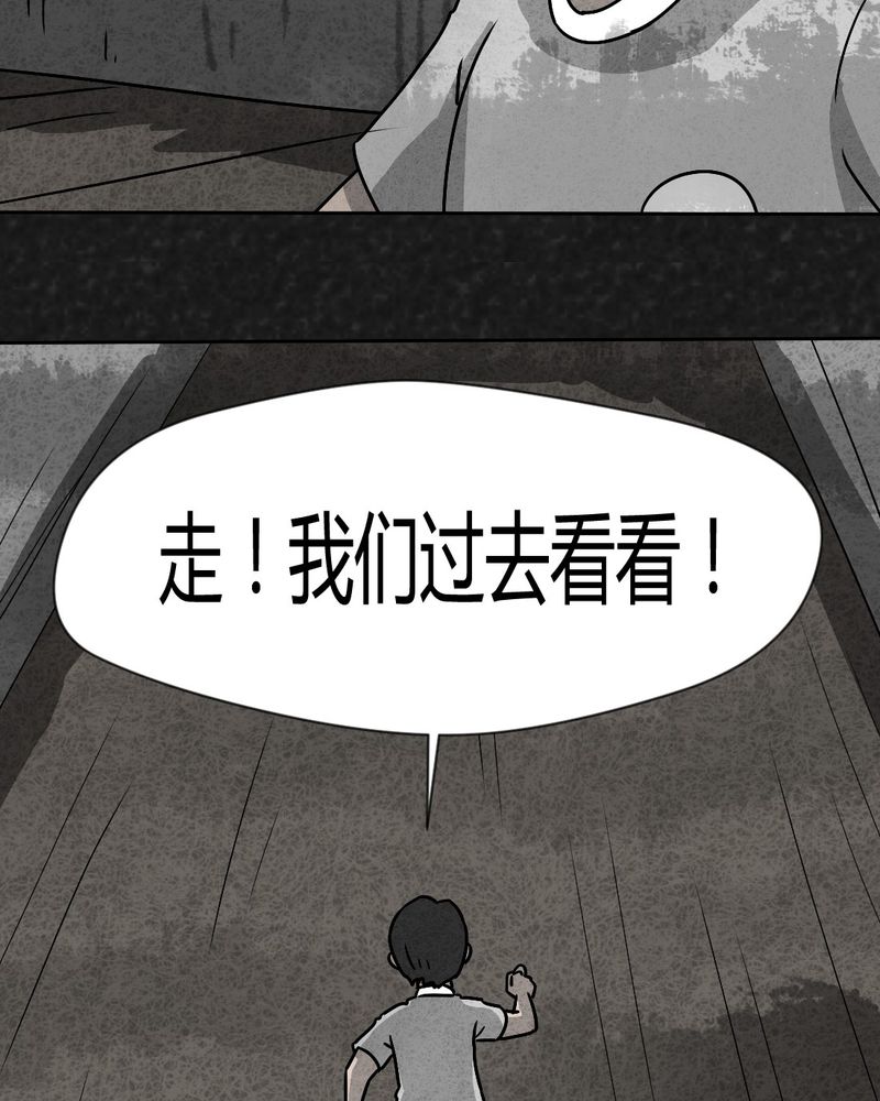 《猎悚短话》漫画最新章节第34章：时间小镇2（五）免费下拉式在线观看章节第【36】张图片