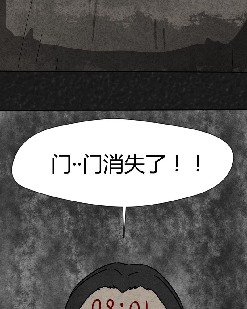 《猎悚短话》漫画最新章节第34章：时间小镇2（五）免费下拉式在线观看章节第【41】张图片