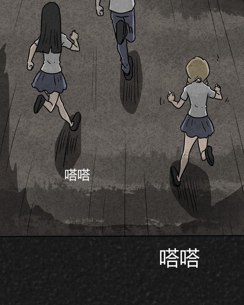 《猎悚短话》漫画最新章节第34章：时间小镇2（五）免费下拉式在线观看章节第【35】张图片