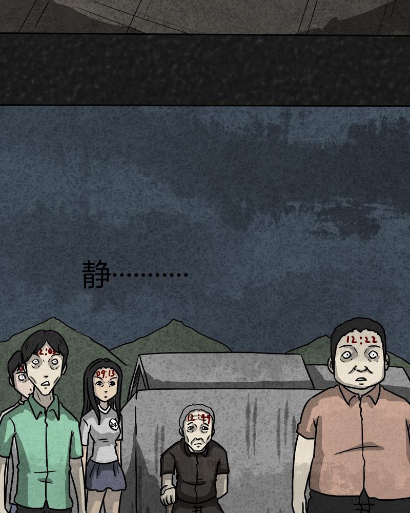 《猎悚短话》漫画最新章节第34章：时间小镇2（五）免费下拉式在线观看章节第【9】张图片