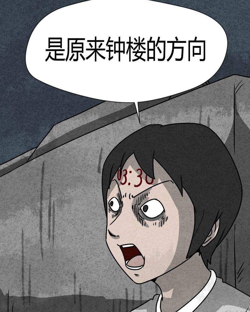 《猎悚短话》漫画最新章节第34章：时间小镇2（五）免费下拉式在线观看章节第【37】张图片