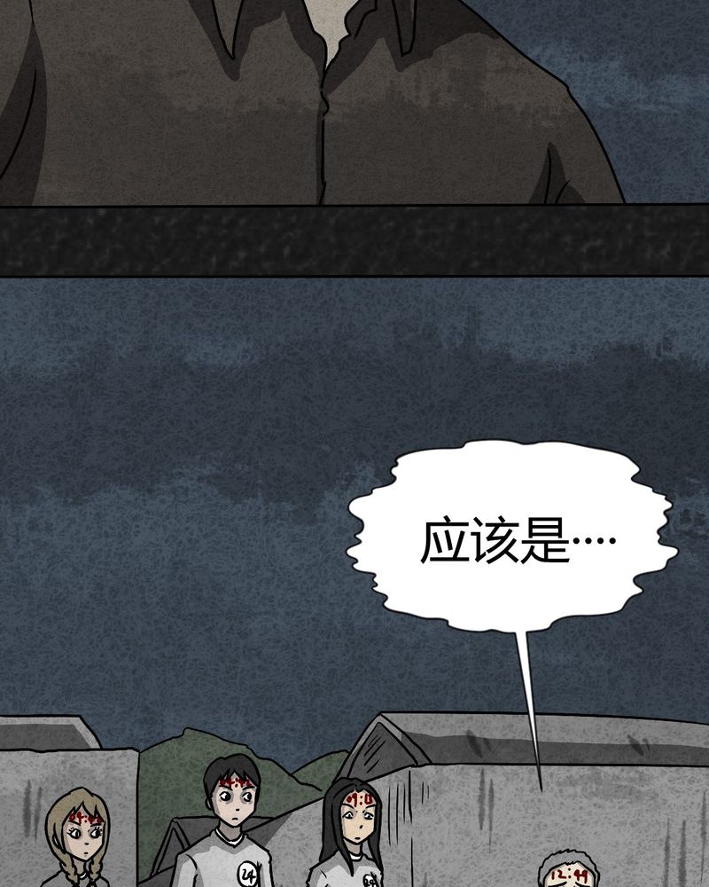 《猎悚短话》漫画最新章节第34章：时间小镇2（五）免费下拉式在线观看章节第【22】张图片