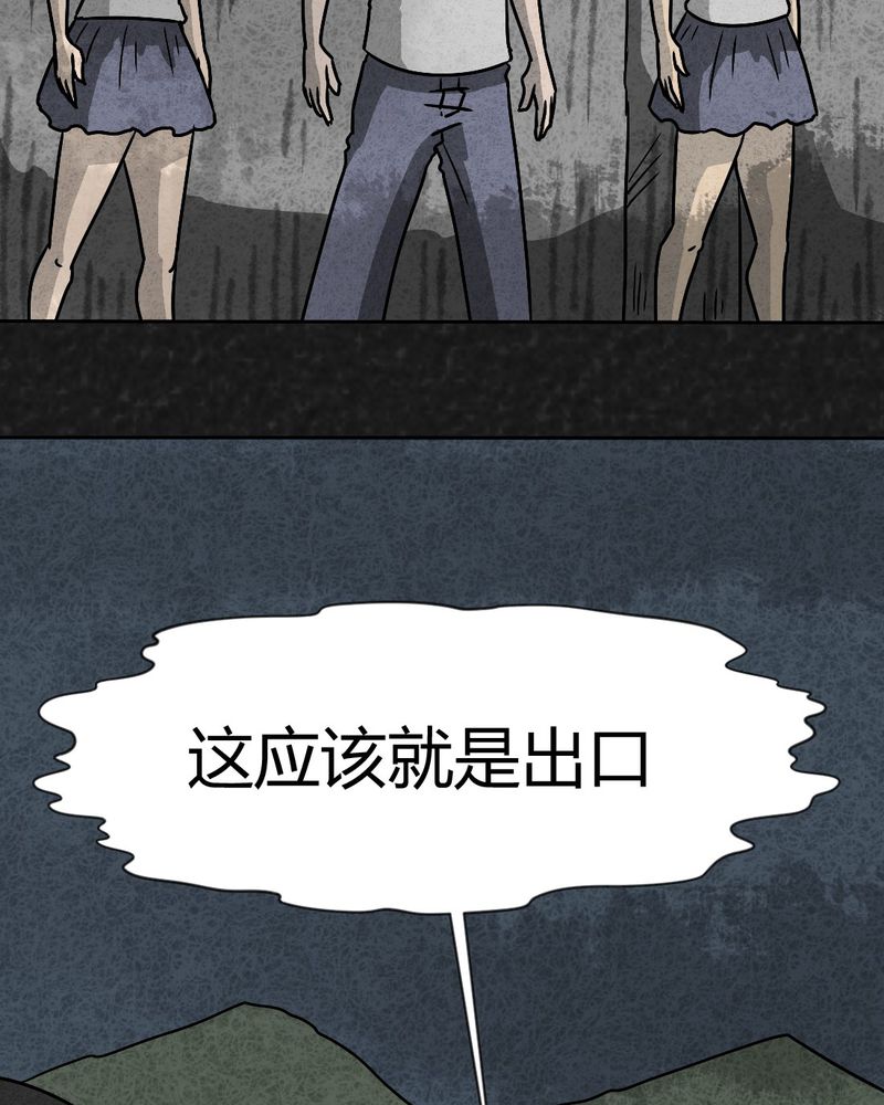 《猎悚短话》漫画最新章节第34章：时间小镇2（五）免费下拉式在线观看章节第【25】张图片