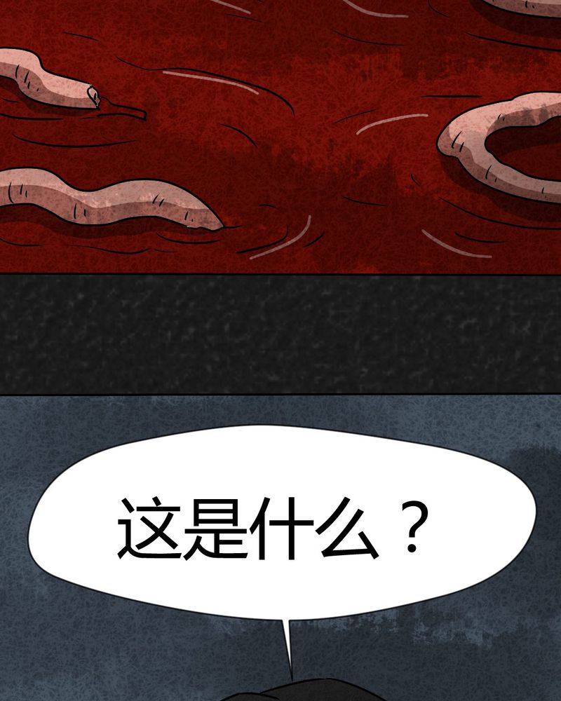 《猎悚短话》漫画最新章节第35章：时间小镇2（六）免费下拉式在线观看章节第【40】张图片