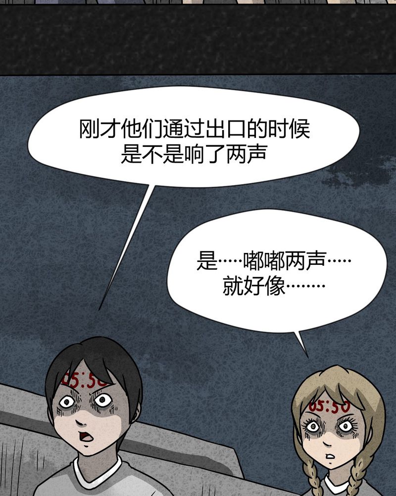 《猎悚短话》漫画最新章节第35章：时间小镇2（六）免费下拉式在线观看章节第【12】张图片