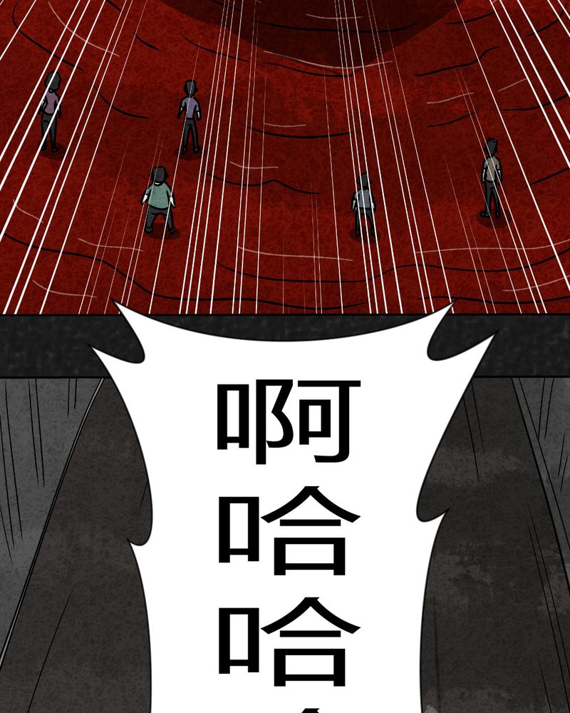 《猎悚短话》漫画最新章节第36章：时间小镇2（七）免费下拉式在线观看章节第【9】张图片