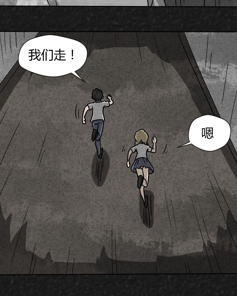 《猎悚短话》漫画最新章节第36章：时间小镇2（七）免费下拉式在线观看章节第【15】张图片