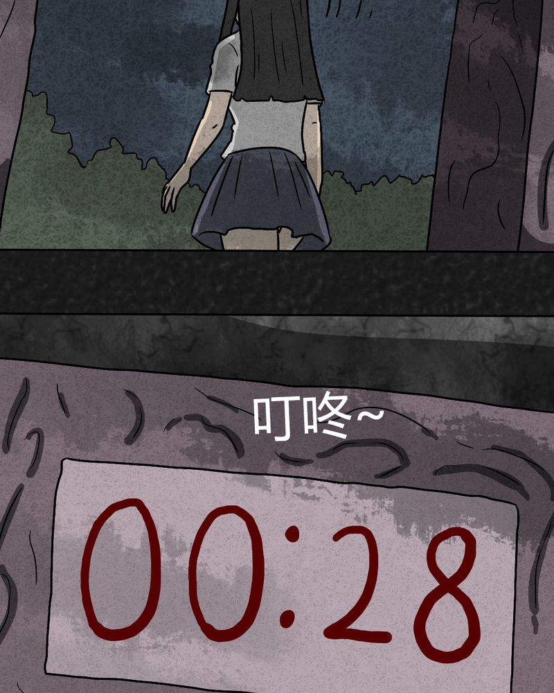 《猎悚短话》漫画最新章节第36章：时间小镇2（七）免费下拉式在线观看章节第【34】张图片