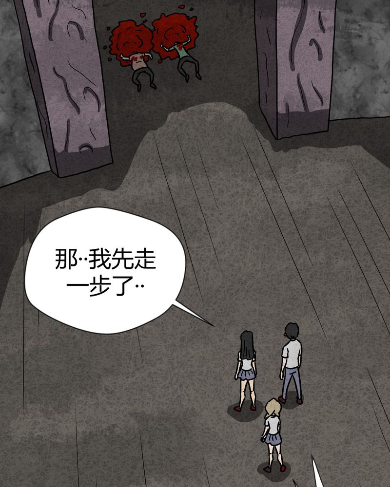 《猎悚短话》漫画最新章节第36章：时间小镇2（七）免费下拉式在线观看章节第【37】张图片