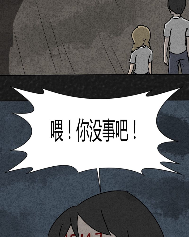 《猎悚短话》漫画最新章节第36章：时间小镇2（七）免费下拉式在线观看章节第【24】张图片