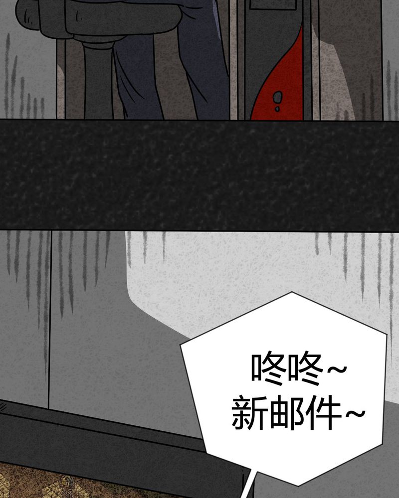 《猎悚短话》漫画最新章节第37章：怪病上篇免费下拉式在线观看章节第【35】张图片