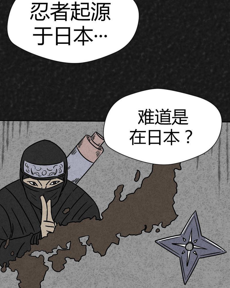 《猎悚短话》漫画最新章节第37章：怪病上篇免费下拉式在线观看章节第【29】张图片