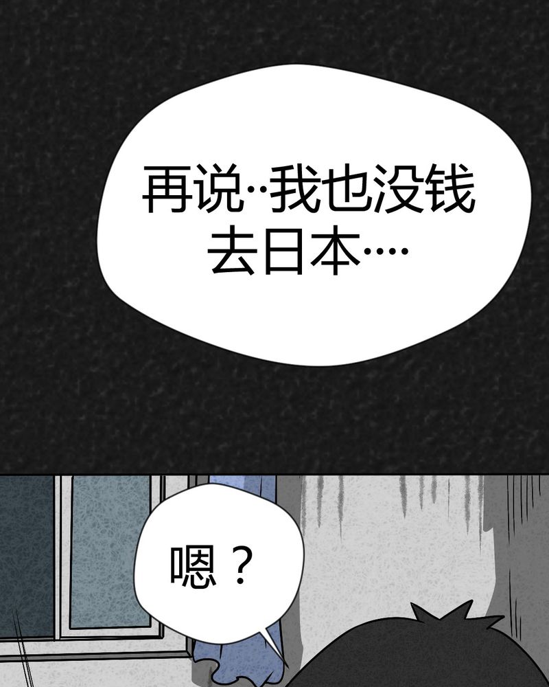 《猎悚短话》漫画最新章节第37章：怪病上篇免费下拉式在线观看章节第【25】张图片