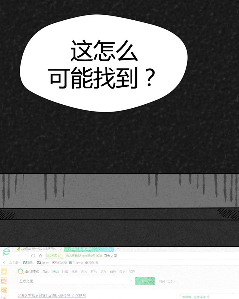 《猎悚短话》漫画最新章节第37章：怪病上篇免费下拉式在线观看章节第【27】张图片