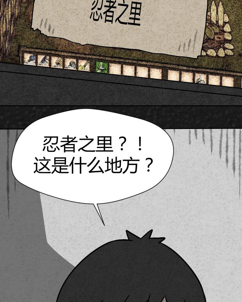 《猎悚短话》漫画最新章节第37章：怪病上篇免费下拉式在线观看章节第【31】张图片