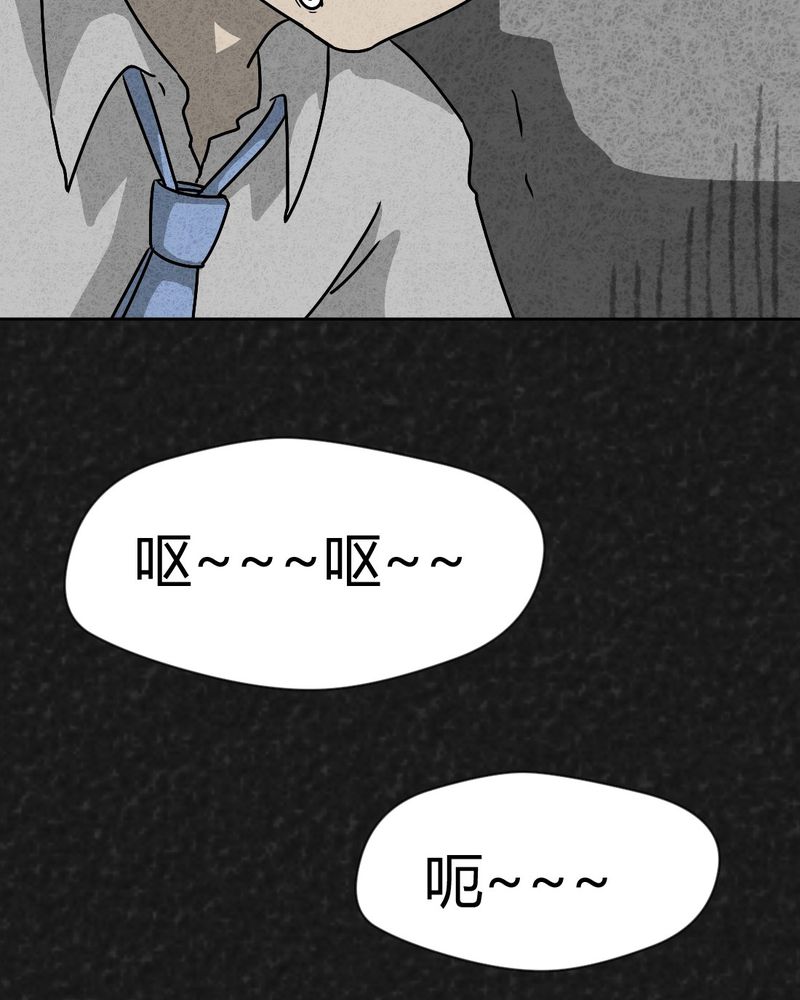 《猎悚短话》漫画最新章节第37章：怪病上篇免费下拉式在线观看章节第【48】张图片